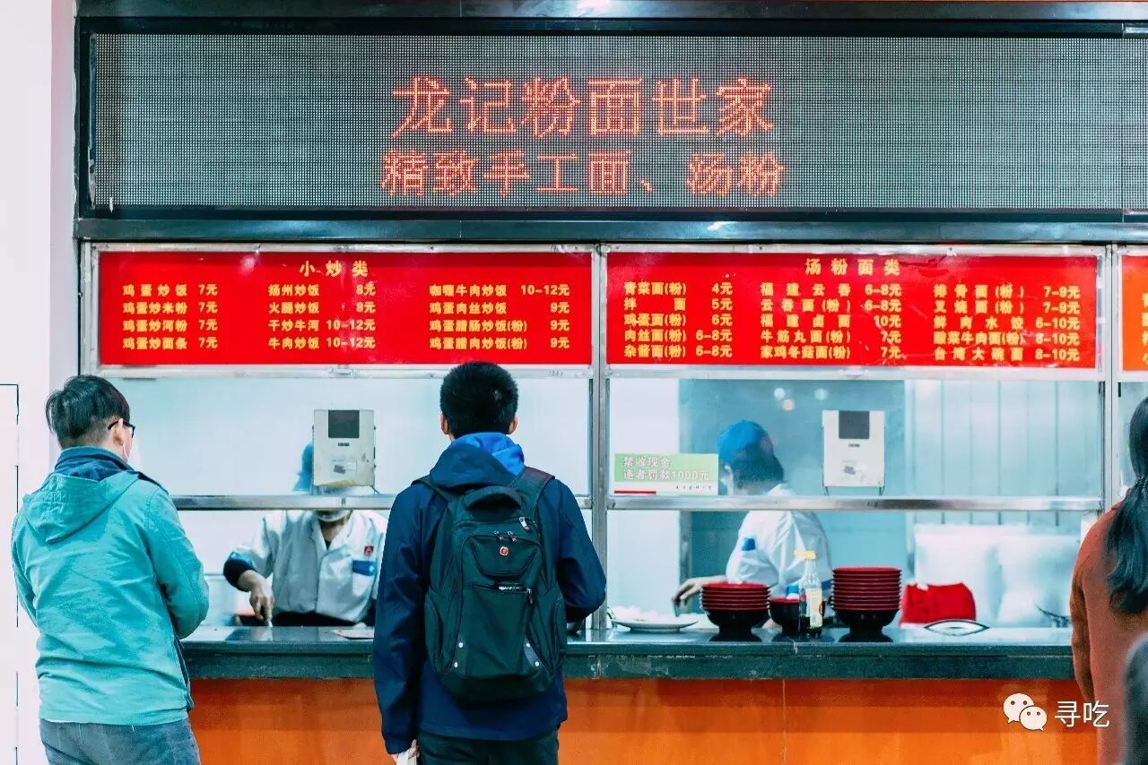本狗一度以为它混了吗啡 (医学生想太多系列) 挂牌着粉面世家的龙记