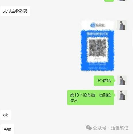 副业赚钱_软件号实证第47天：有粉丝，钱就自己会来找你_副业教程-逸佳笔记-专注于副业赚钱教程