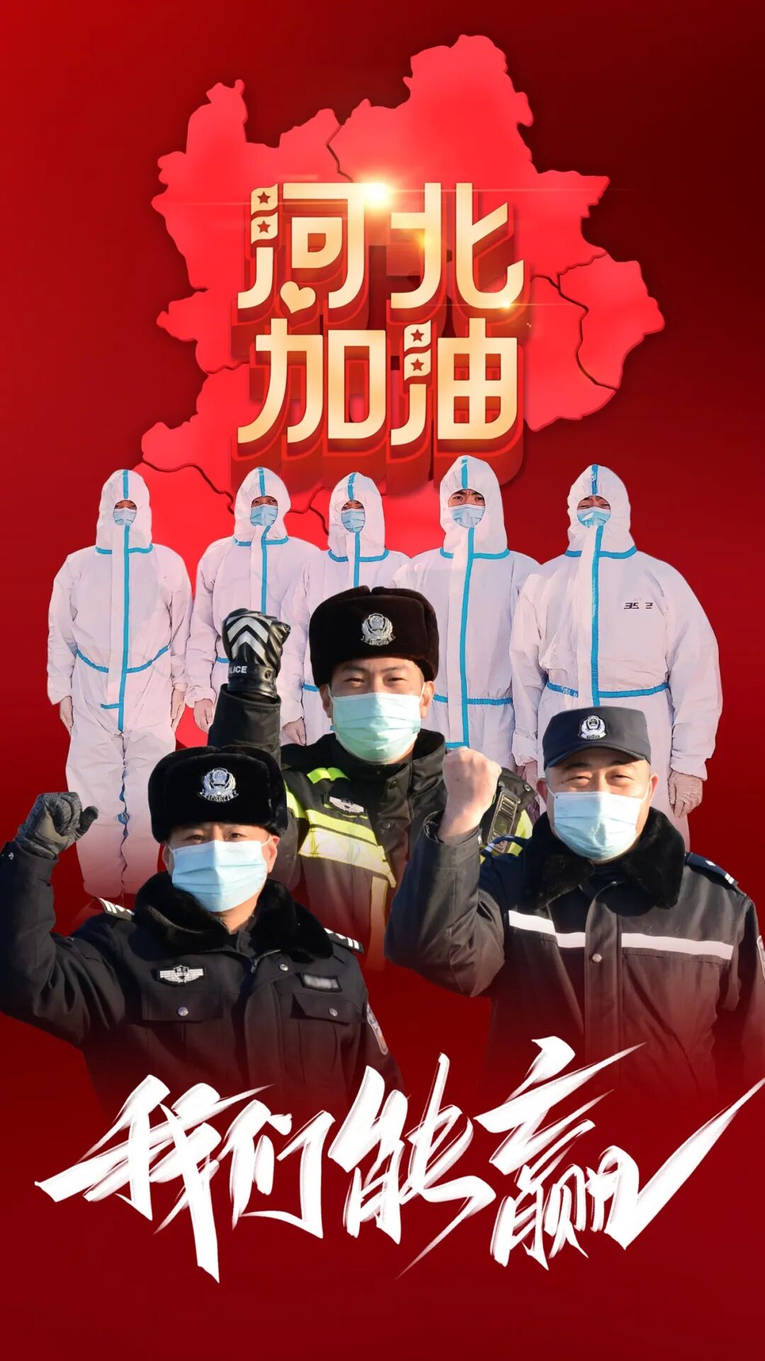 疫情中被"冷落"的警娃写满了牵挂与骄傲他们在稚嫩的字句中为自己的