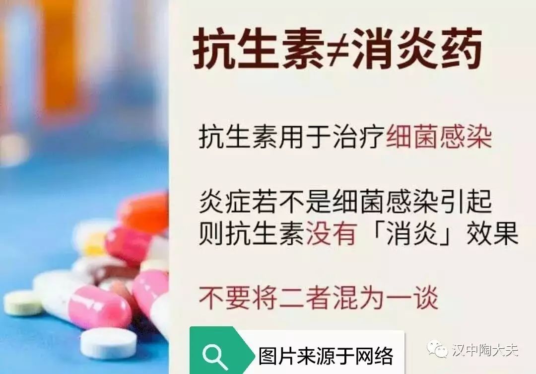 包治百病的