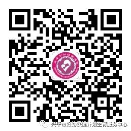 4006B光疗怎么用新生儿黄疸不用愁 白天治疗晚上回家——兴平妇幼新生儿日间光疗门诊新模式超安心_https://www.jmylbn.com_新闻资讯_第7张