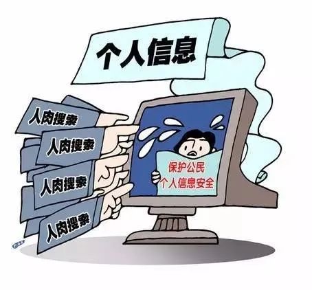 《民法典【第一千零三十四条】自然人的个人信息受法律保护.