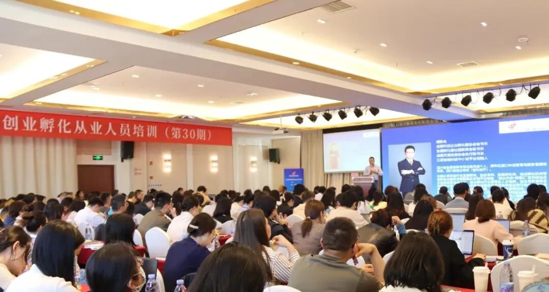 培训连续爆满的创孵精品课程干货都在这儿