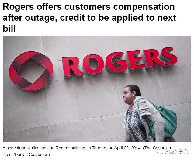 周一手机断网？Rogers将赔偿所有用户！还是自动到账的那种哟