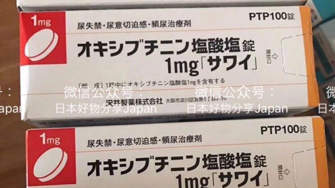 微信公众号日本好物分享japan Xiaolanribendaigou 最新文章 微信公众号文章阅读 Wemp