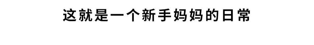 一張圖告訴你生完孩子後還有多少痛苦，沒人能笑著看完…… 親子 第26張