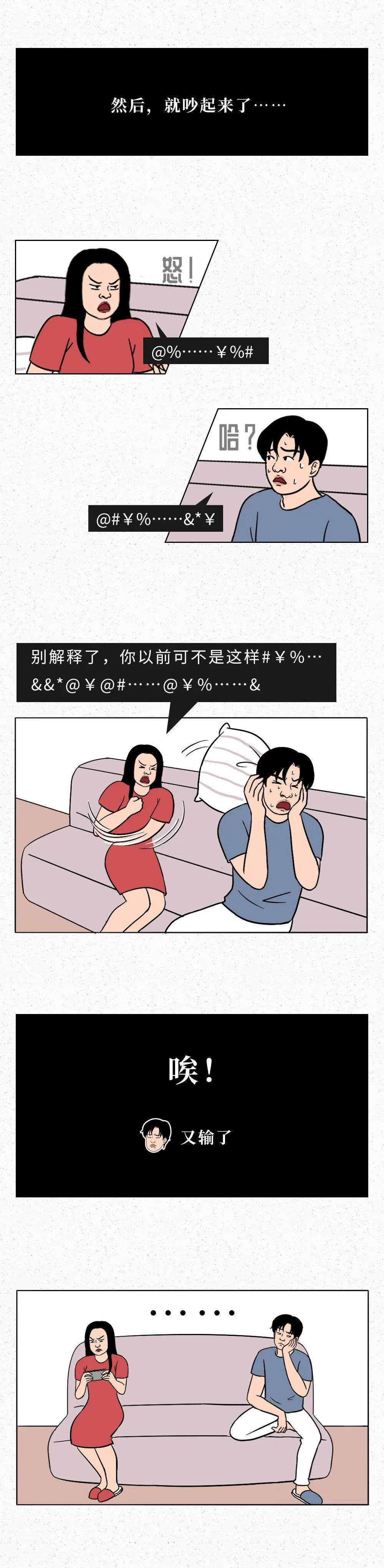 建議在女朋友的陪伴下觀看此文！（單身禁看） 情感 第3張