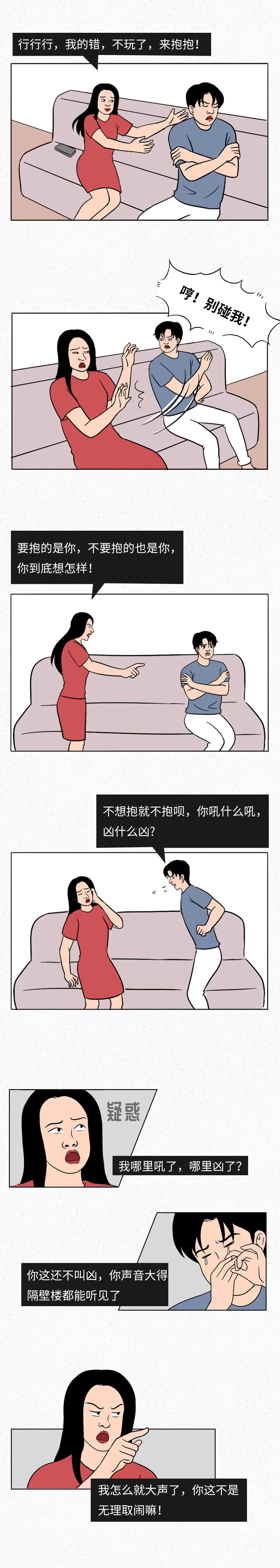 建議在女朋友的陪伴下觀看此文！（單身禁看） 情感 第7張