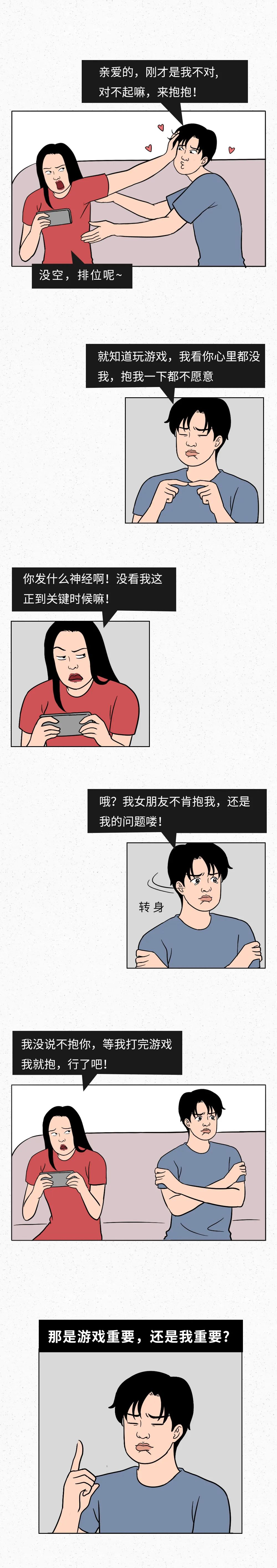 建議在女朋友的陪伴下觀看此文！（單身禁看） 情感 第5張