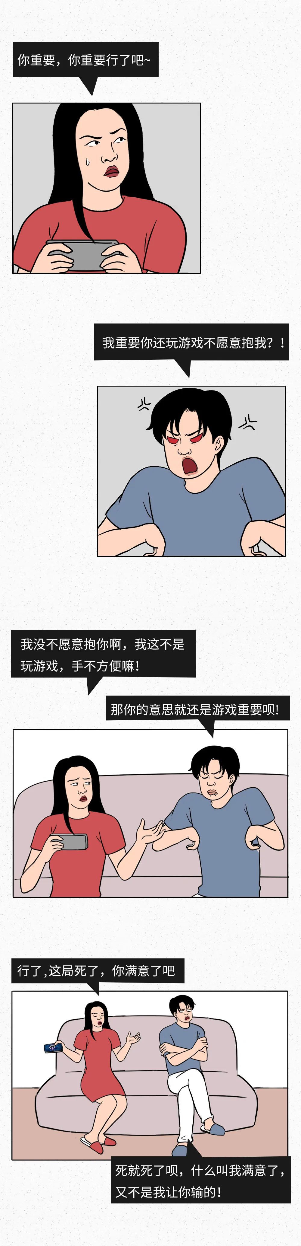 建議在女朋友的陪伴下觀看此文！（單身禁看） 情感 第6張