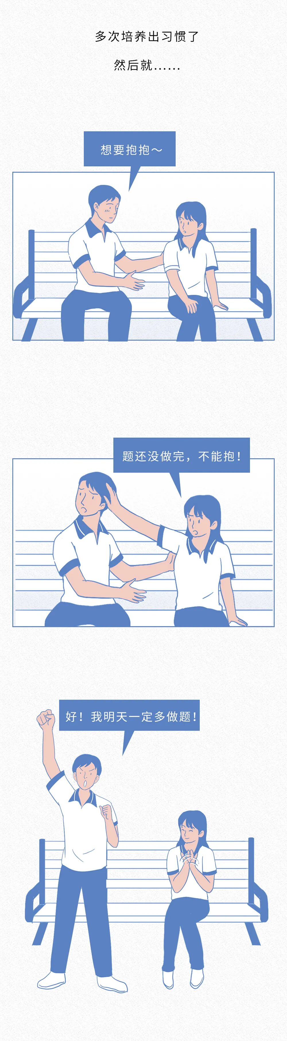 ��ô̸������Ӱ��ѧϰ��??