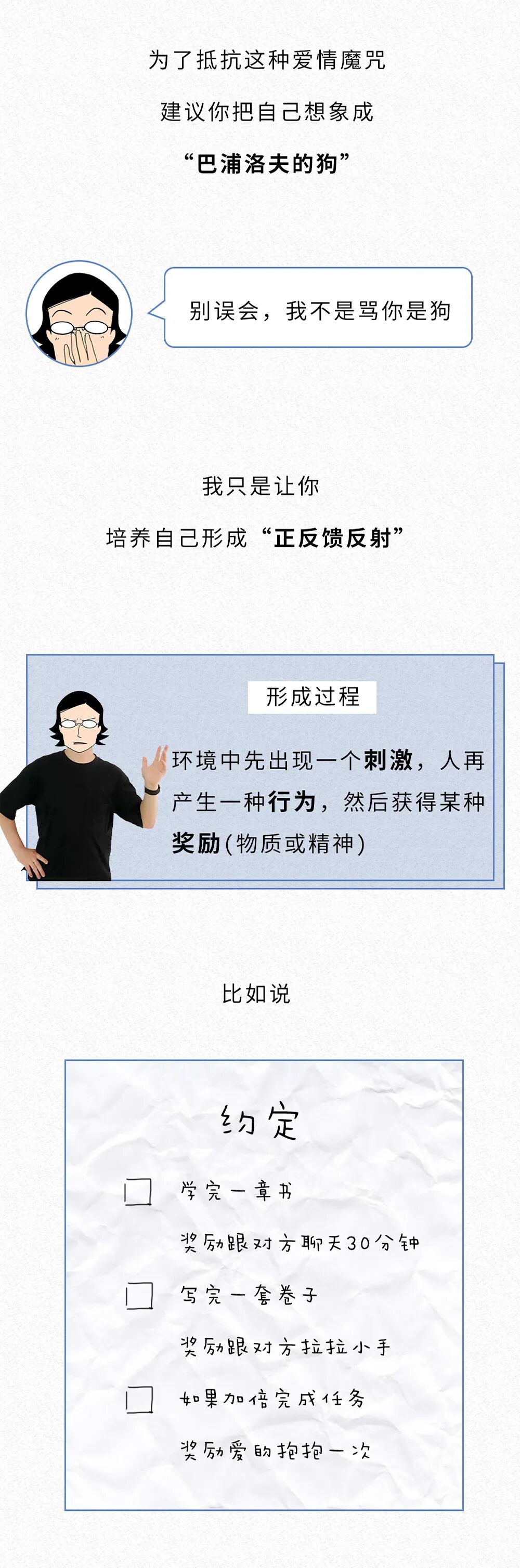 ��ô̸������Ӱ��ѧϰ��??