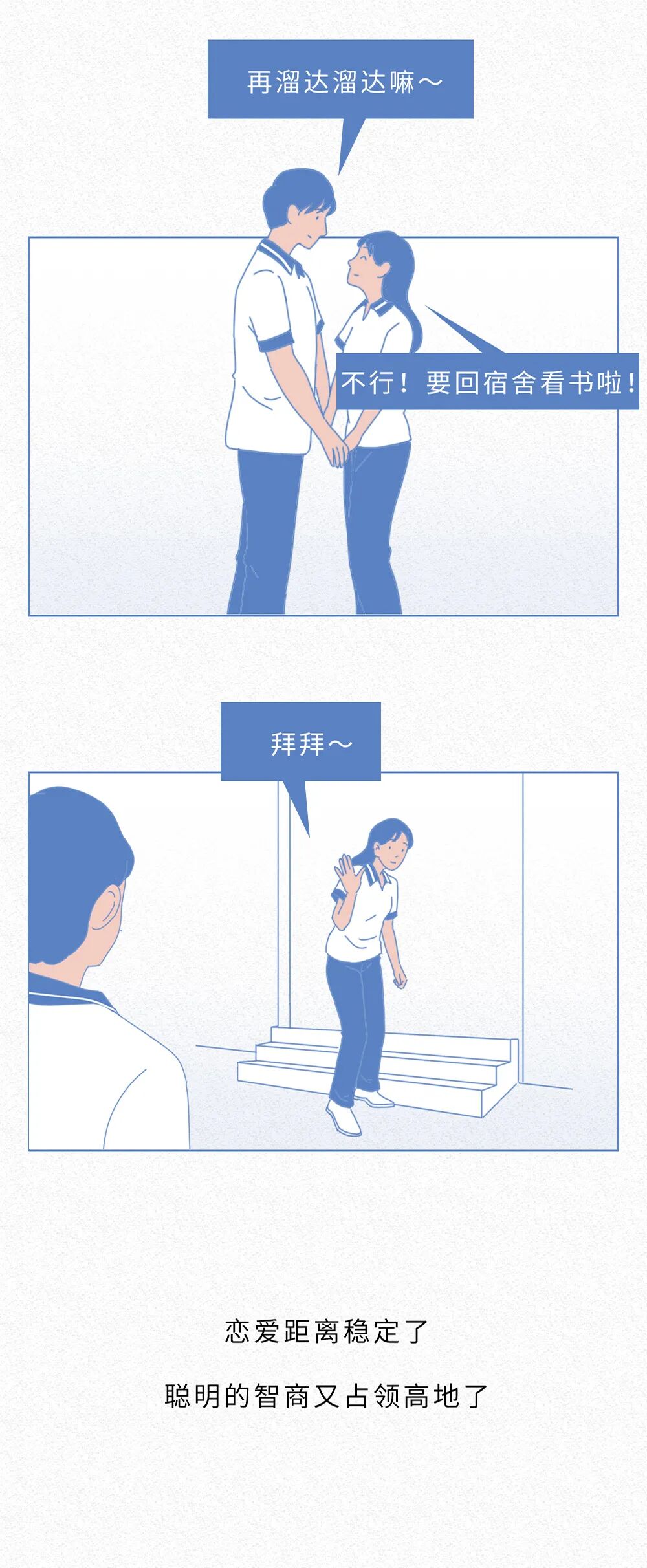 ��ô̸������Ӱ��ѧϰ��??