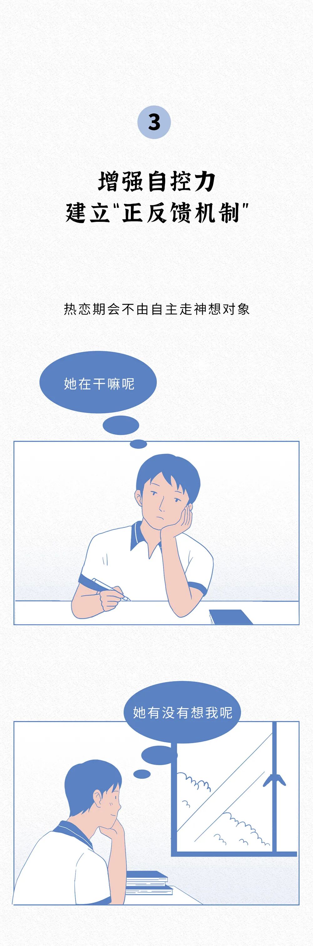 ��ô̸������Ӱ��ѧϰ��??