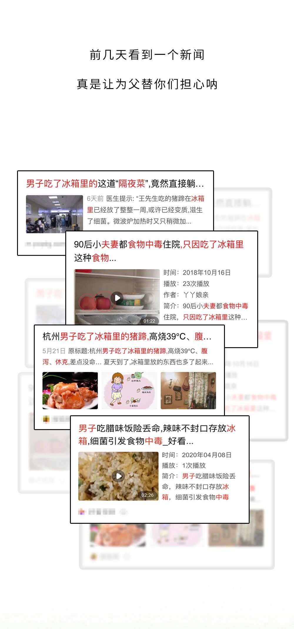 冰箱【注意】你家的冰箱到底有多脏？看完整个人都不好了