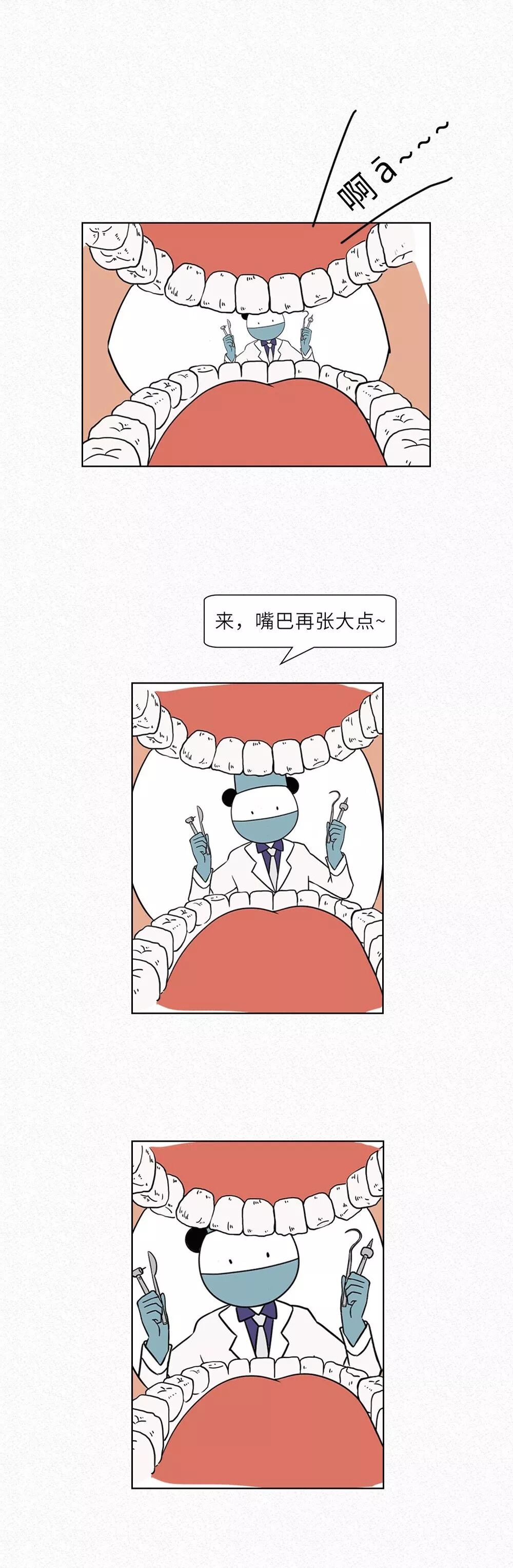 口腔科普│漫画图解让你全面了解智齿“磨人精”！