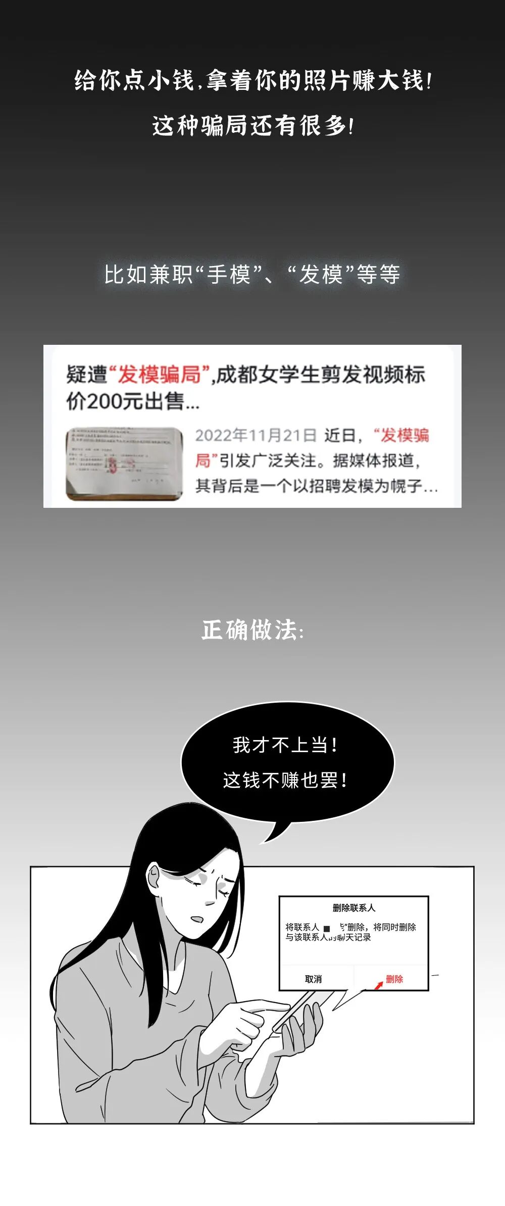 网关欺骗，网关欺骗也称什么攻击