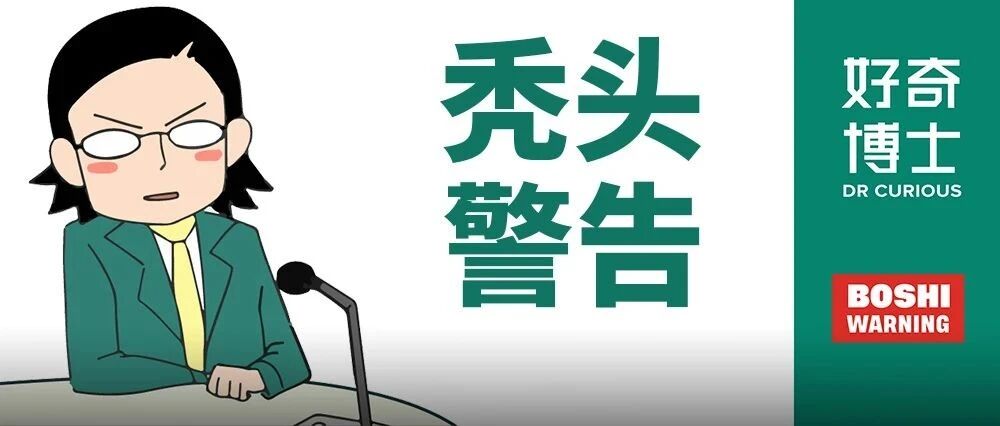 一辈子不洗头会发生什么？