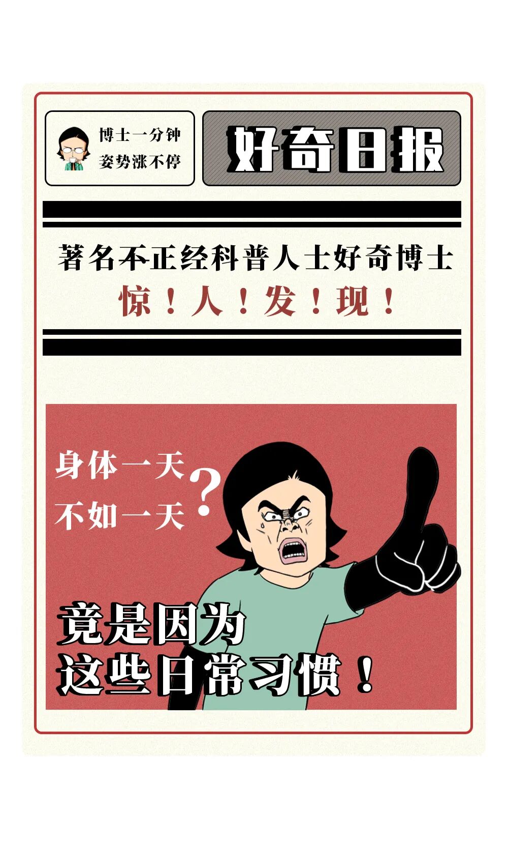 ：这么重要的事，再不知道就晚了！