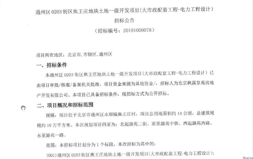 长7米宽4米是多少平方_平方米转公顷_4米×4米是几平方