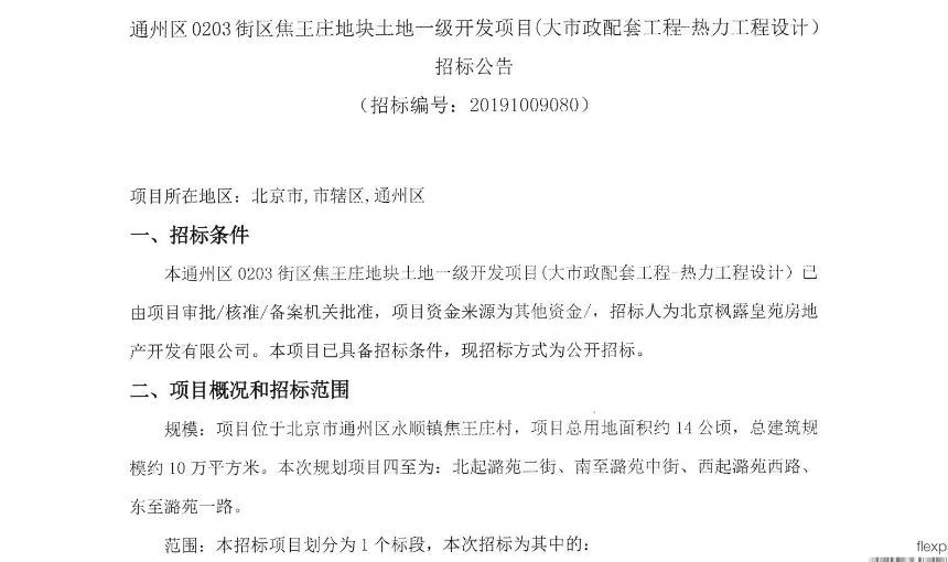 4米×4米是几平方_长7米宽4米是多少平方_平方米转公顷