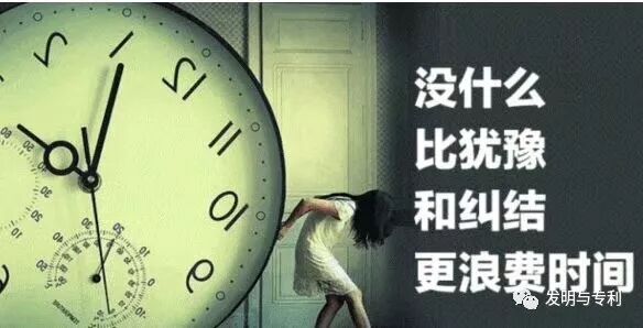 专利会查重吗_专利查重会查毕业论文吗_专利查重会查国外专利吗