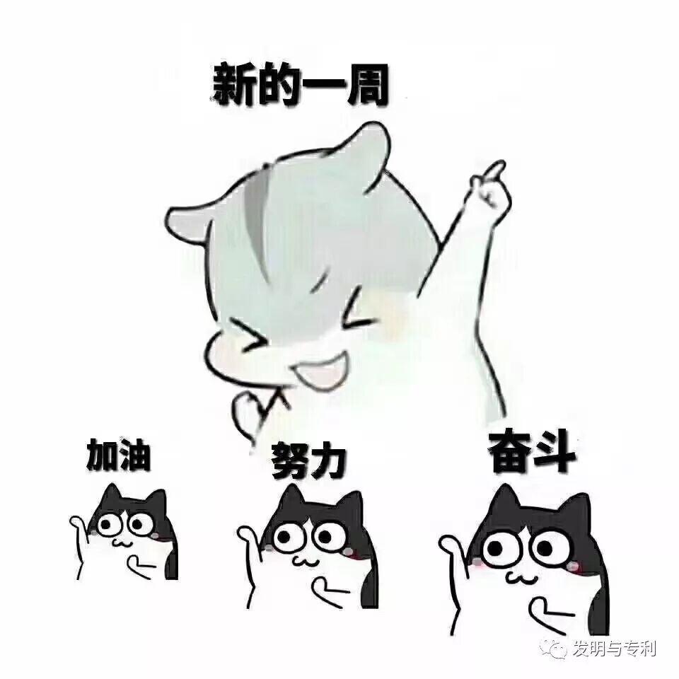 专利查重会查毕业论文吗_专利会查重吗_专利查重会查国外专利吗