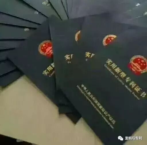 专利会查重吗_专利查重会查毕业论文吗_专利查重会查国外专利吗