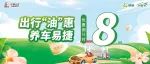仅剩最后几天！最高送240元充值金，赶紧来参与！