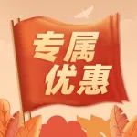 光大银行 | "油"惠来袭，最高领266元专属优惠！