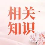 7月1日起，我国轻型车将进入国六B时代！