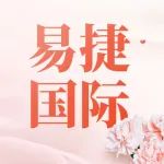 母亲节&520好礼清单丨燕窝、大牌美妆、包包、项链直降！