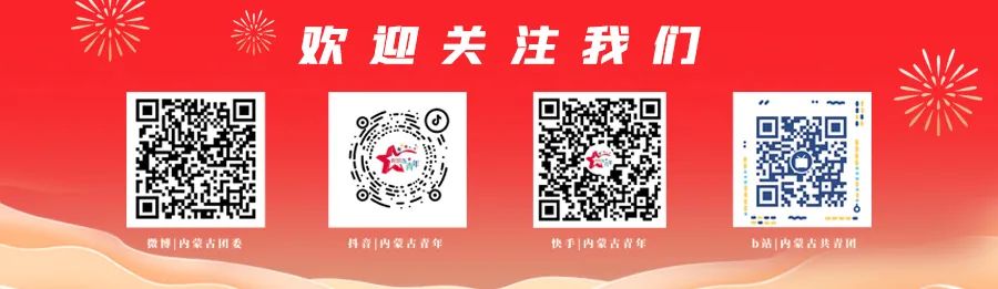 内蒙古2地开始供暖