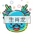 生肖馬11月運勢吉兇詳解！ 情感 第14張