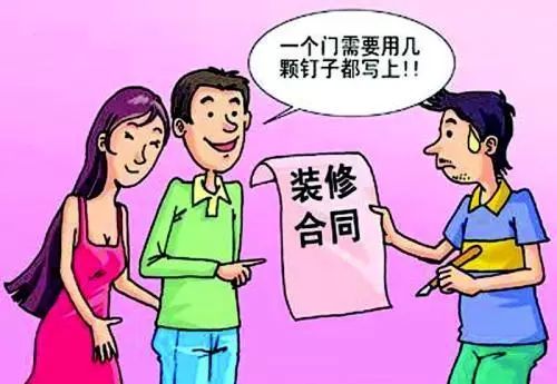 装修公司最怕什么投诉_投诉装修怕公司投诉吗_投诉装修怕公司怎么投诉