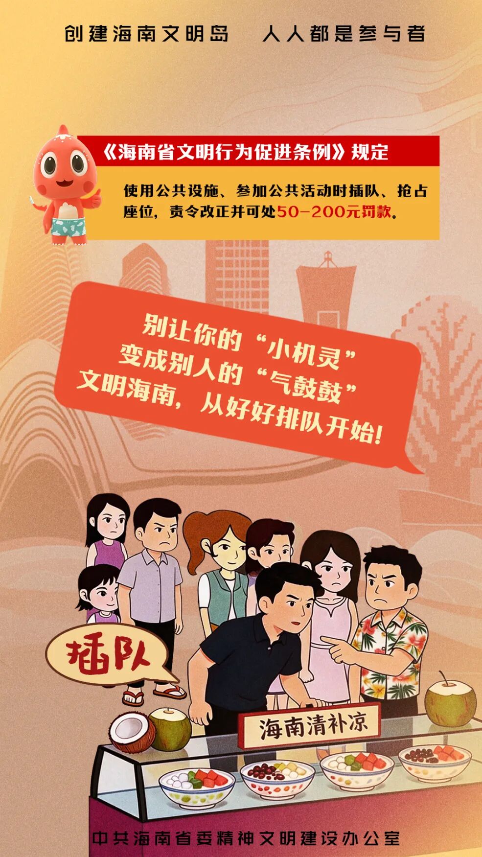 后来居上2（竖版）副本.jpg