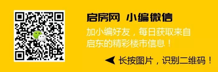 贷款买房逾期不还 启东法院依法强制腾房