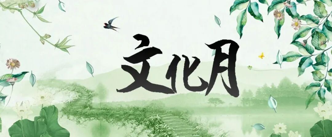 深圳读书月主题_读书会主题_有趣的读书分享会主题