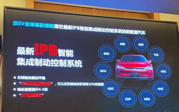 特斯拉刹车失灵分析的图10