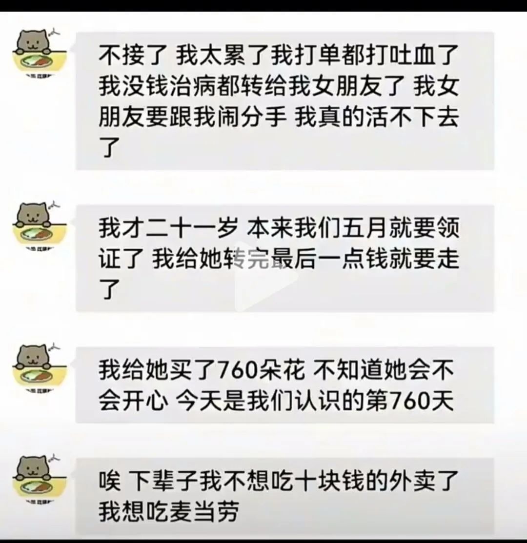 竟然被一只男熊猫甜到了