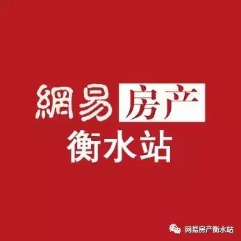 为了健康,保利重新发明了房子