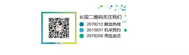 血袋号是什么你知道采血袋上贴的采血序列号有什么作用吗？小小一张贴纸却十分重要！_https://www.jmylbn.com_新闻资讯_第16张