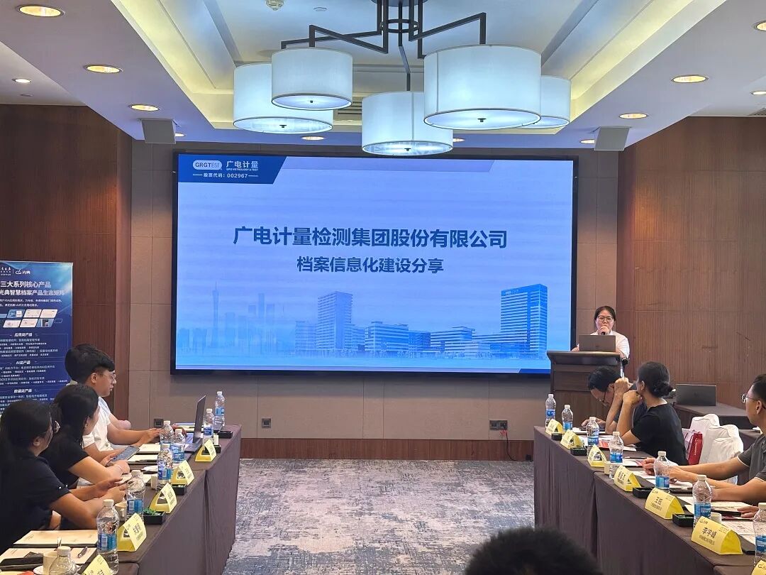 微信图片_2025-09-01_143909_570