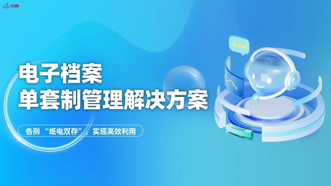 微信图片_2025-10-23_113546_178