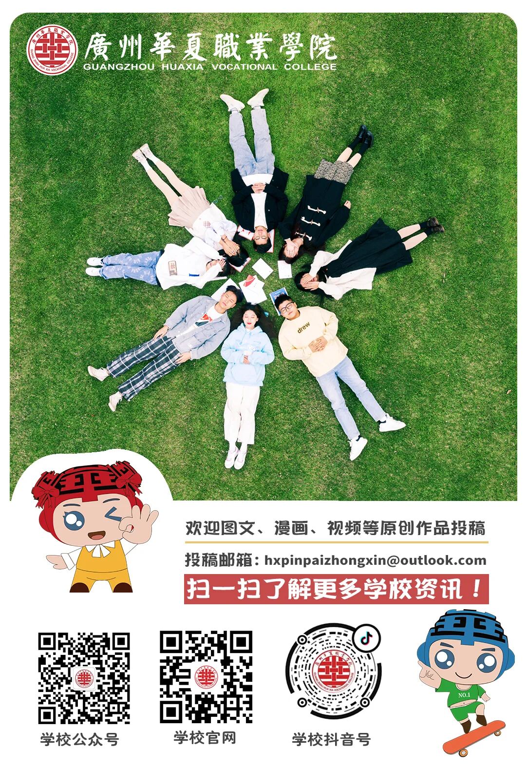 什么是智能医疗器械智慧医疗,装备先行 ｜ 智能医疗装备技术_https://www.jmylbn.com_新闻资讯_第70张