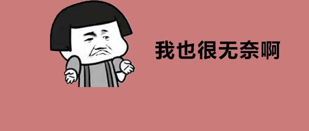 B超检查是女孩，流下来却发现是男胎！如何拯救快疯了的姐姐？