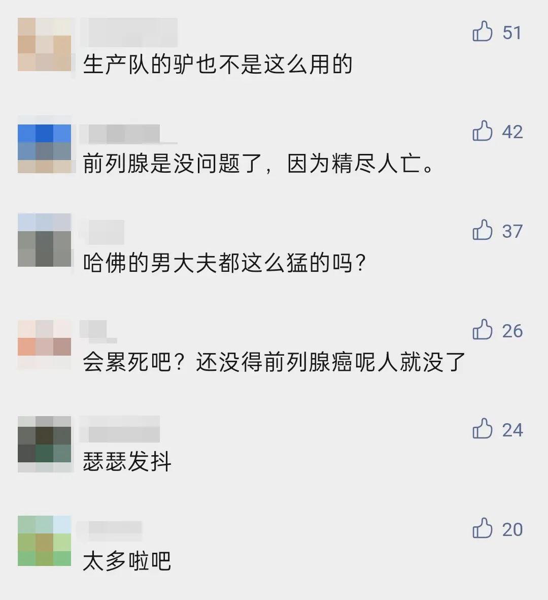 一个月做多少次爱正常