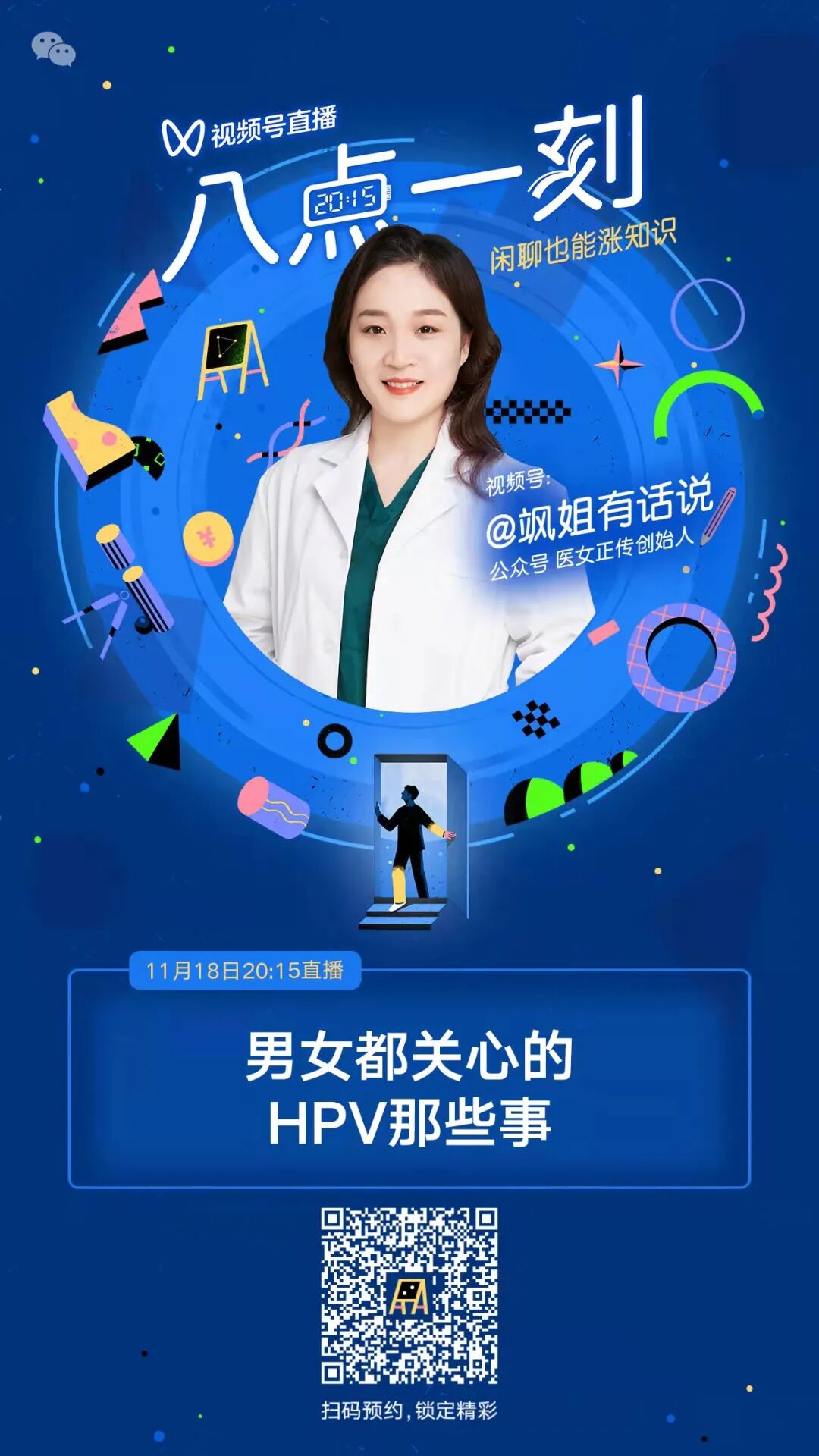 一次性备皮包怎么备皮为啥生孩子的时候，要把下面的毛毛剃掉？_https://www.jmylbn.com_新闻资讯_第7张