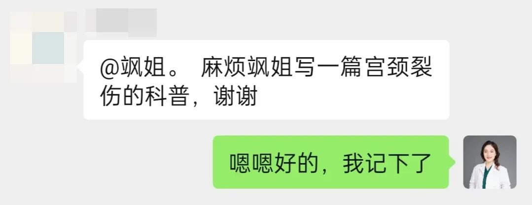 宫颈癌手术痛_做宫颈手术的医生做人流手术吗_宫颈原位癌 基底细胞癌 入选标准