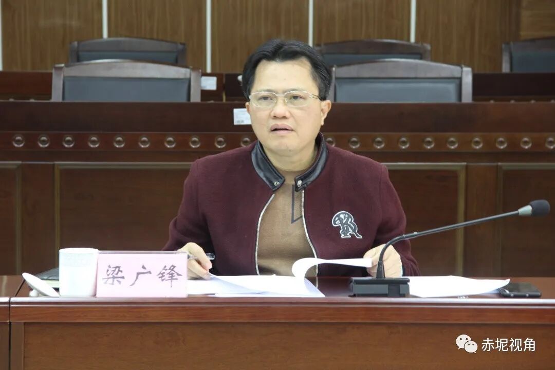 广州市花都区赤坭镇人民政府_共商良策解难题,抢抓机遇谋发展